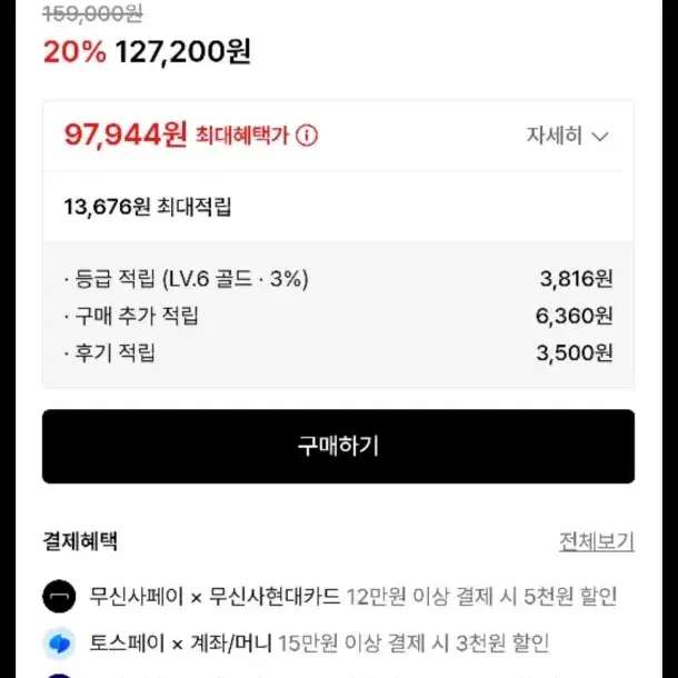 포트너스 투턱와이드 블랙진 L사이즈팝니다