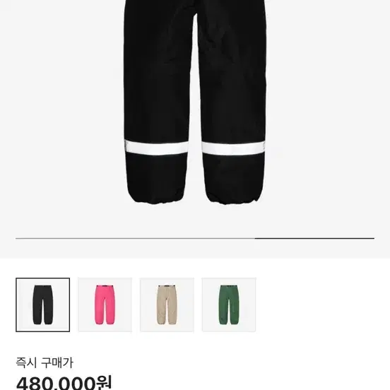 supreme goretex pants