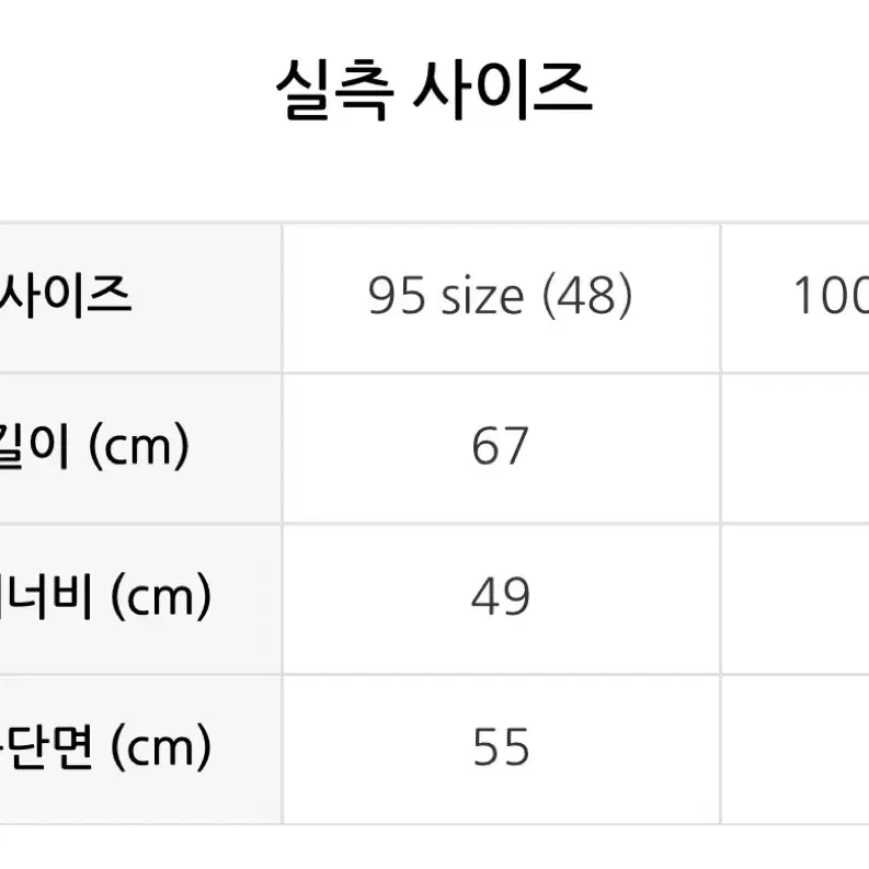 [라코스테] 피케 구스다운 파카 BH536E 베이지 52사이즈