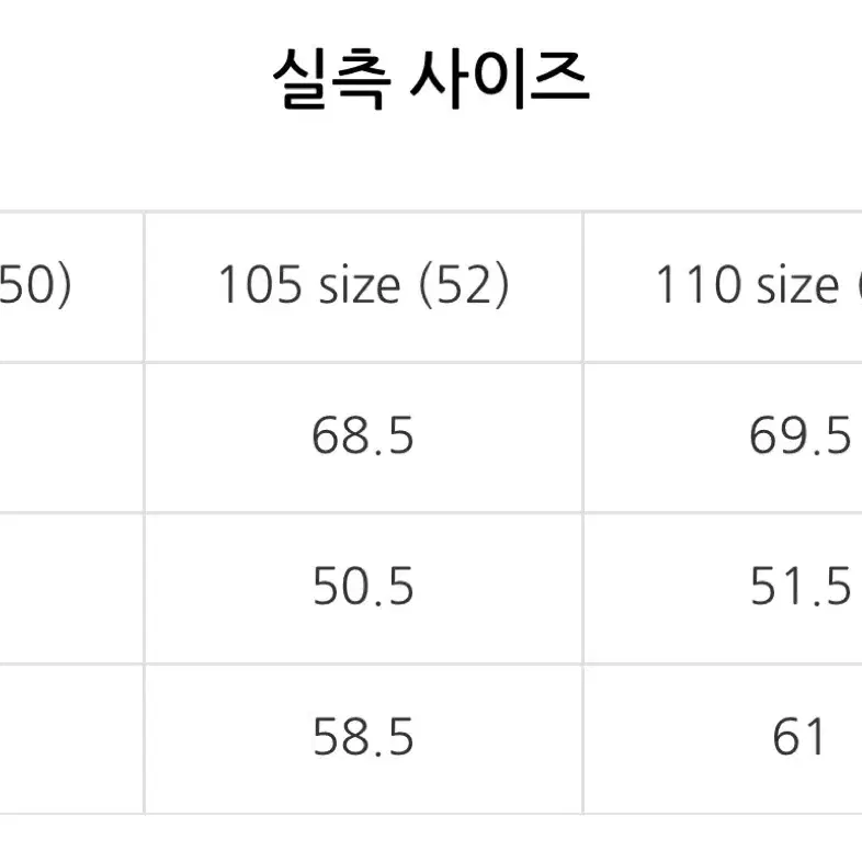 [라코스테] 피케 구스다운 파카 BH536E 베이지 52사이즈