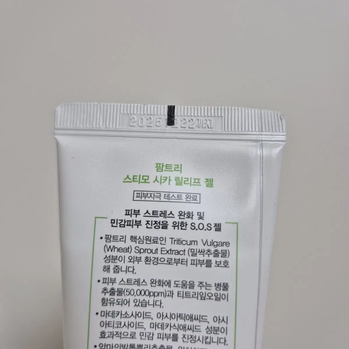 (새상품)팜트리 스티모시카 시카 릴리프젤 80ml