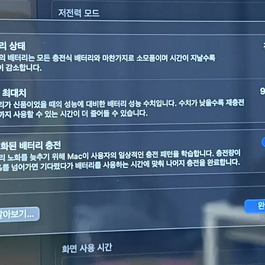맥북 프로 2020 13인치 m1 ssd1TB 램16gb