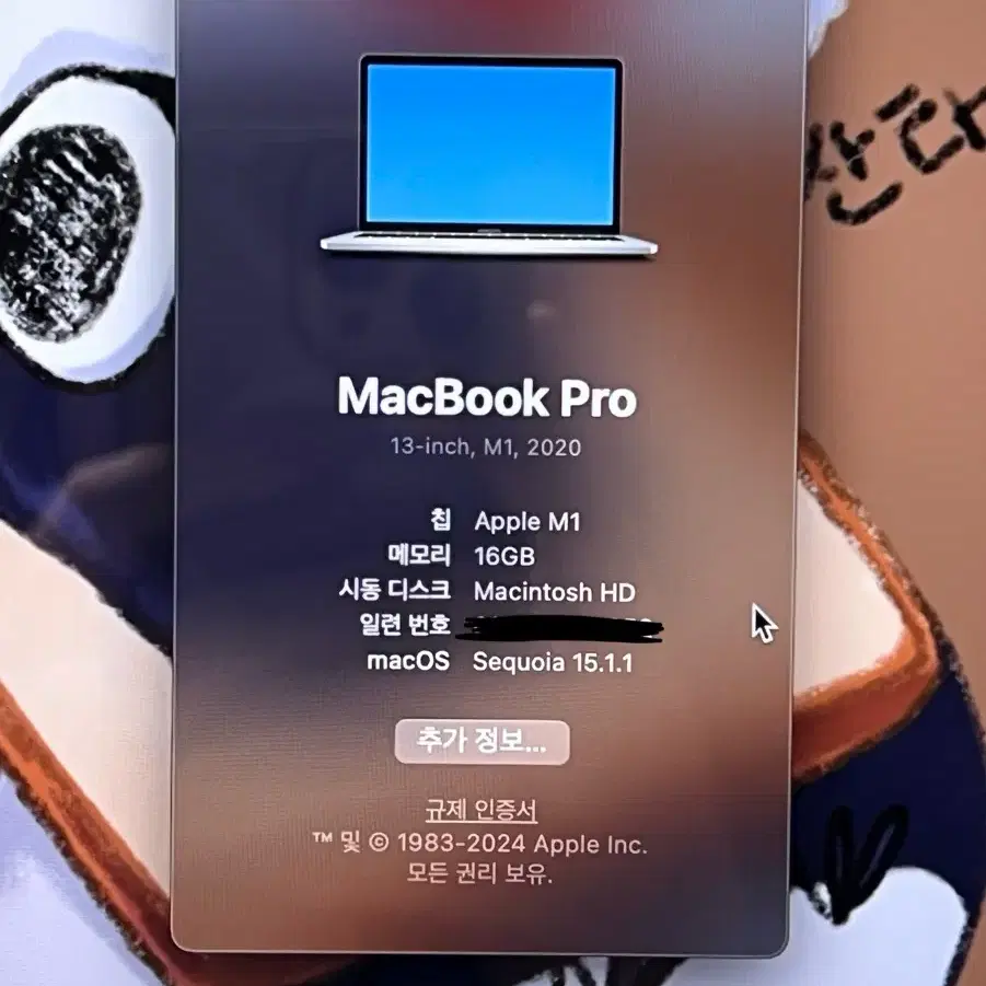 맥북 프로 2020 13인치 m1 ssd1TB 램16gb