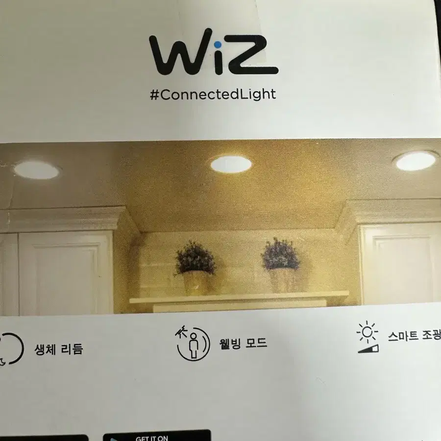 필립스 wiz 스마트 LED 3인치 다운라이트