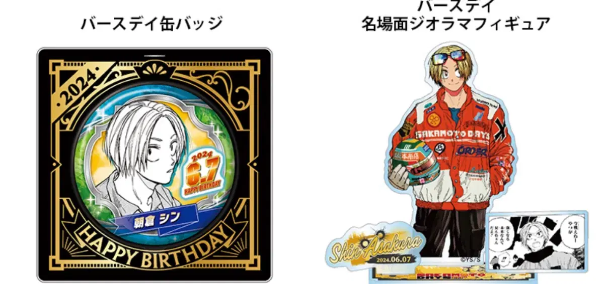 [Can Badge + Diorama in Bulk] Sakadei Asakura Shin Birthday Goods