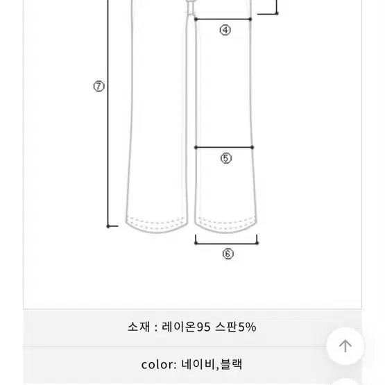 히프나틱제작 부츠컷팬츠 새상품