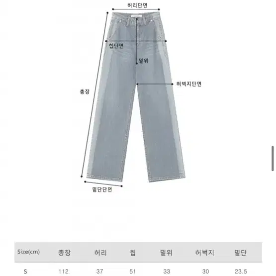 새제품 어반드레스 흑청바지 M 정가 85000원