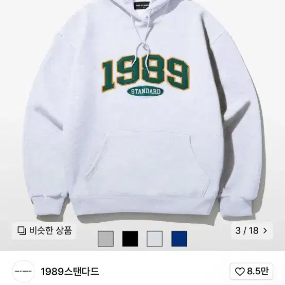 에이블리/무신사 1989 후드티