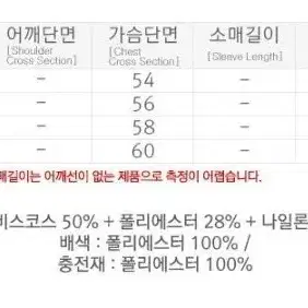 남성골프웨어 니트 방풍 패딩 점퍼 신상