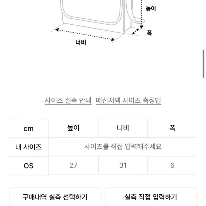 디스이즈네버댓 thisisneverthat 크로스백 가방