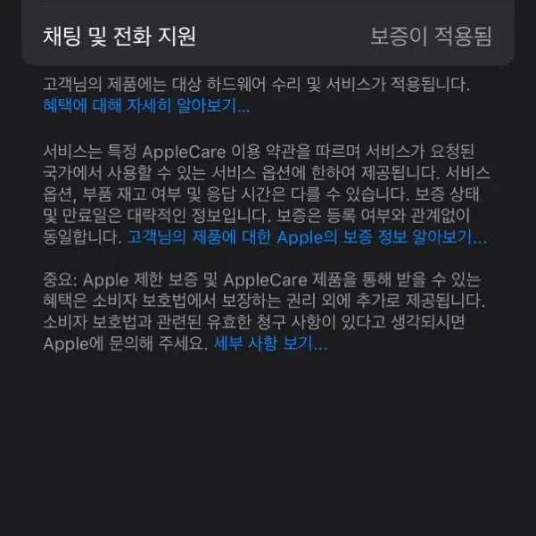 에어팟맥스2 미드나이트 새제품급 팝니다