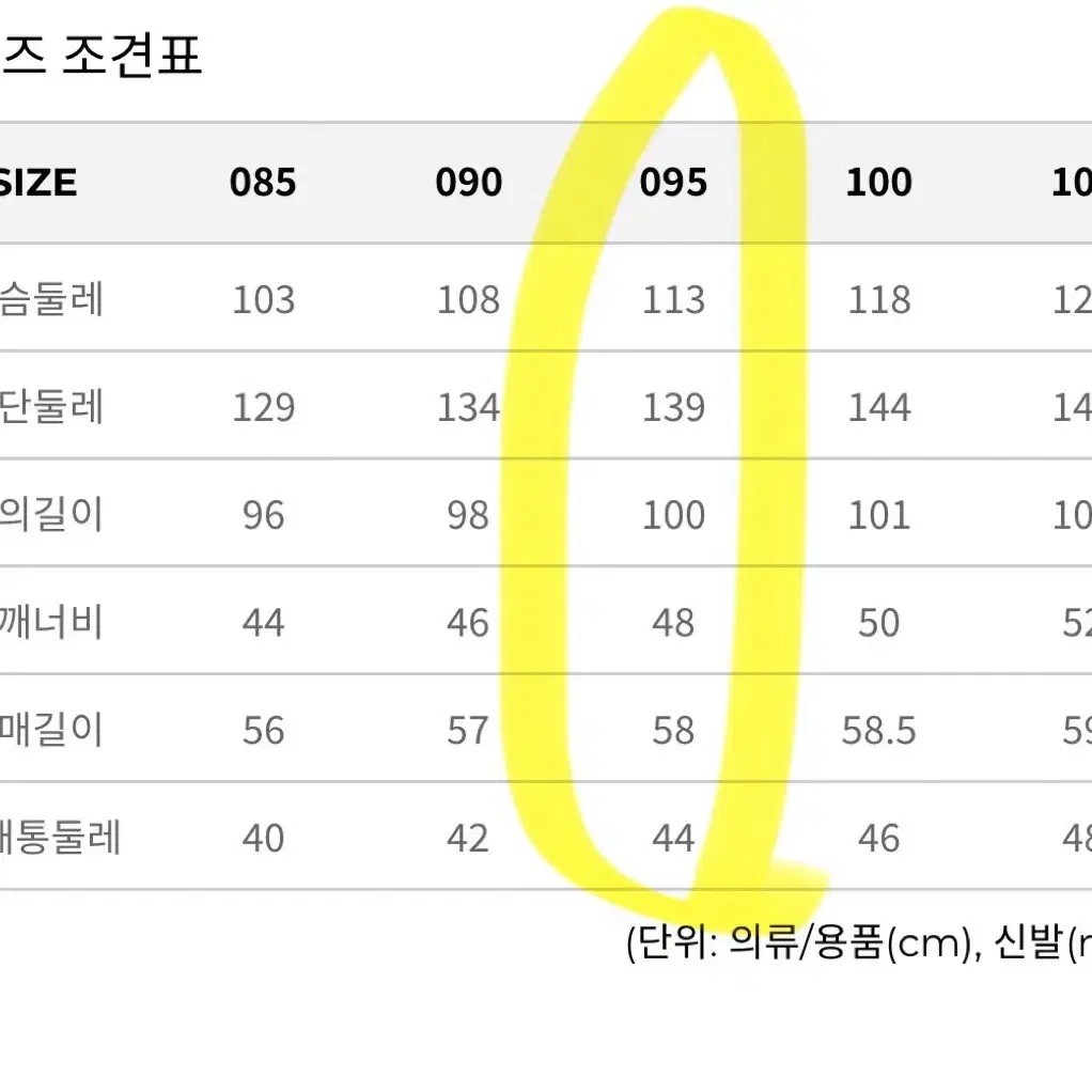 새제품) 신상 블랙야크 여성 롱패딩 다운자켓