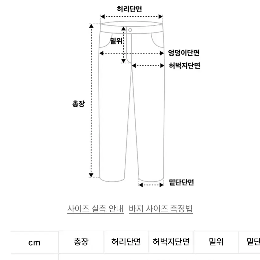 DIAGONAL 다이애그널 플라워 부츠 스웻팬츠