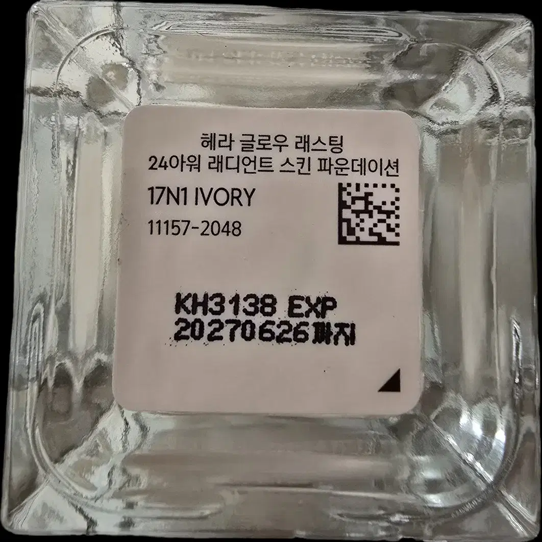 헤라 글로우 래스팅 24아워 래디언트 스킨 파운데이션 17N1 IVORY