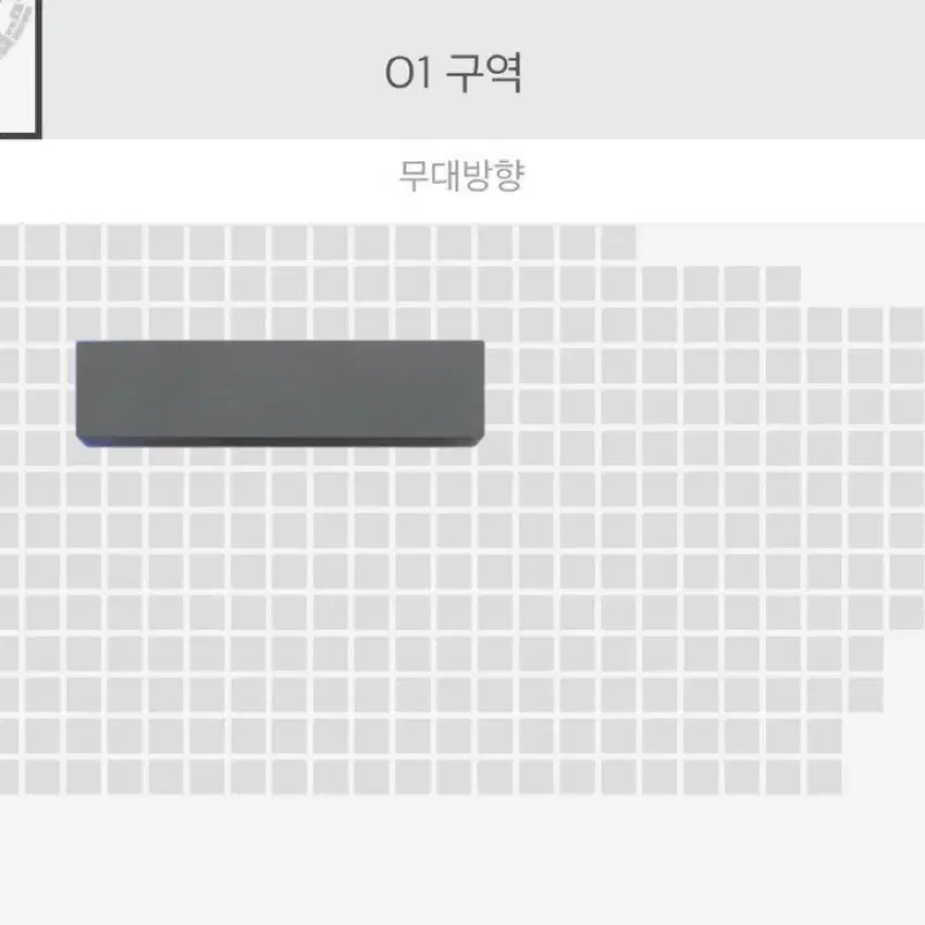 수호콘서트 O1 구역 4열 수호앙콘 수콘 수옴므 양도