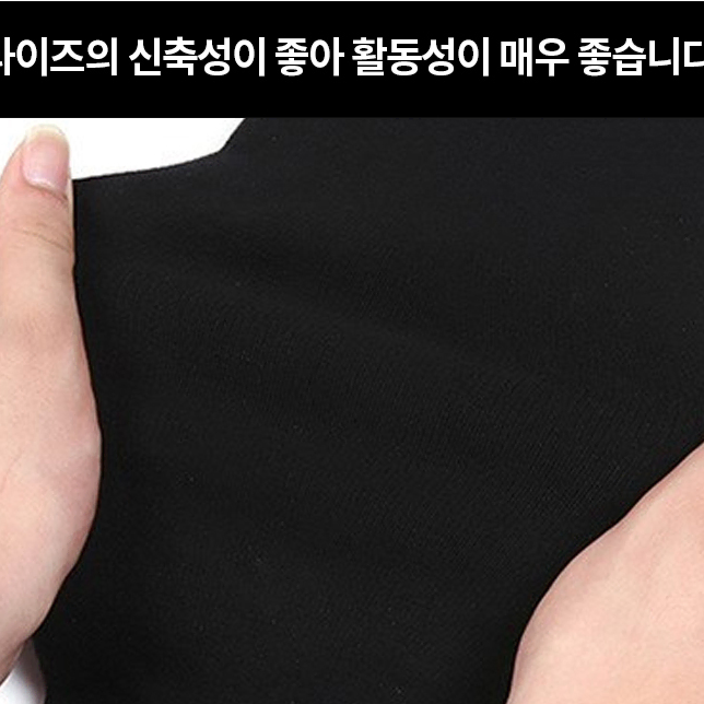 겨울용 남성 스포츠 마라톤 남자 운동 내복 러닝 타이즈