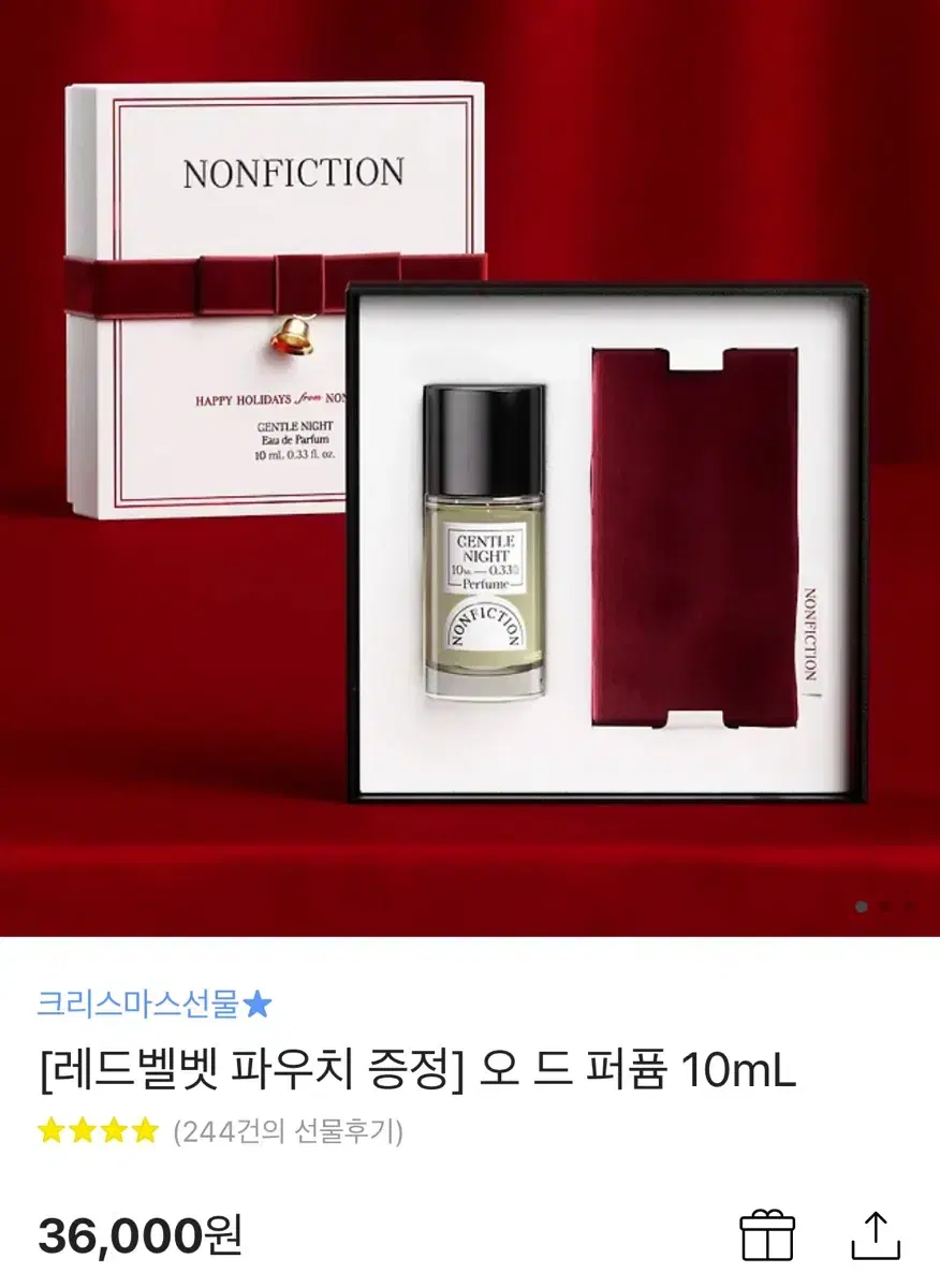 논픽션 향수