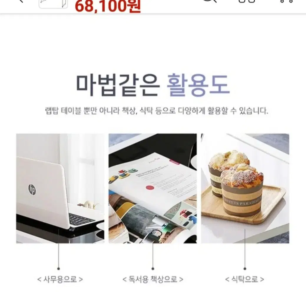 바퀴달린 침대테이블