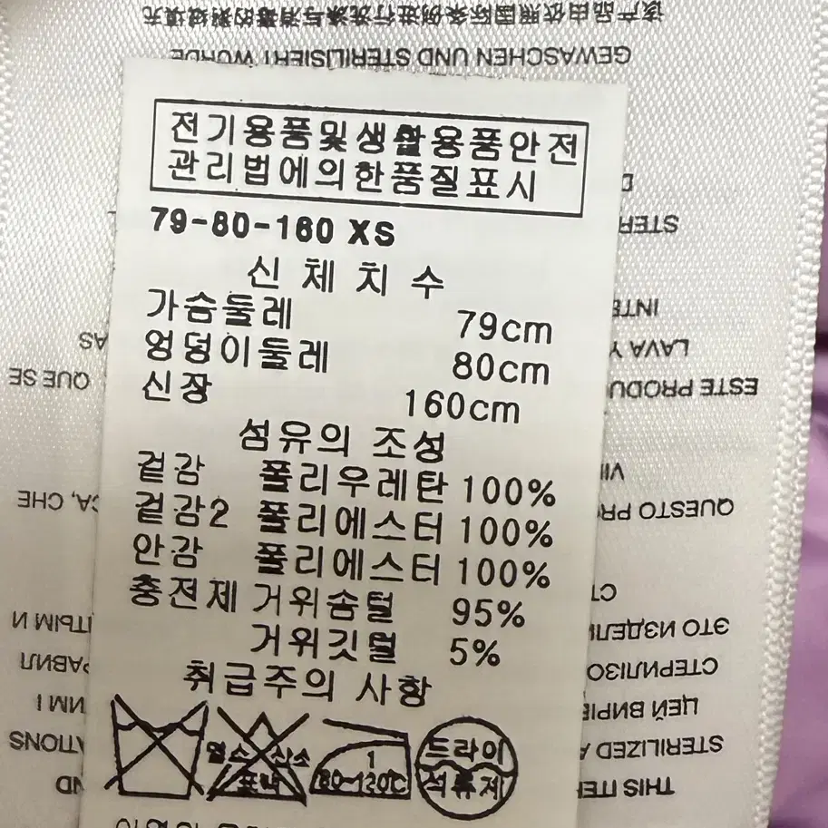 옌키옌키 패딩