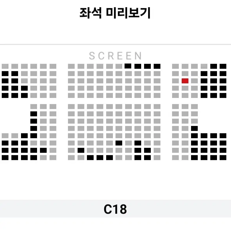 [건대입구] 12.7 소방관 무대인사 단석 정가이하