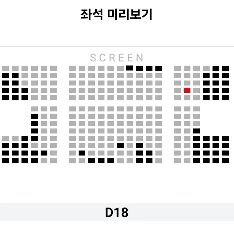 [건대입구] 12.7 소방관 무대인사 단석 정가이하