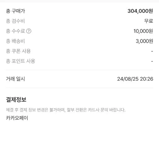 24SS 우영미 플라워 반팔