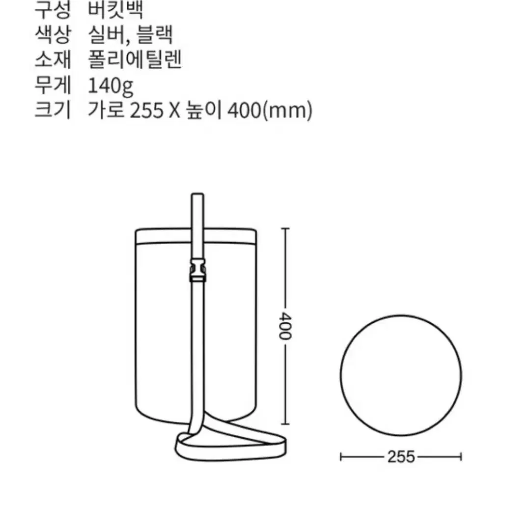 룸버스랩 버킷타프백