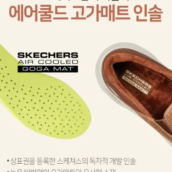 스케쳐스 로퍼 새상품 무료배송