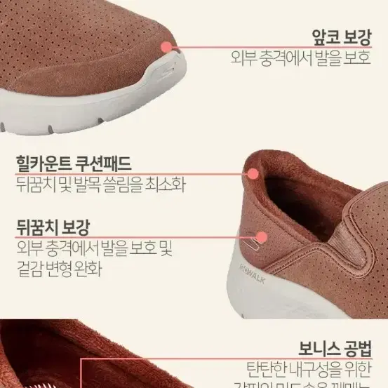 스케쳐스 로퍼 새상품 무료배송