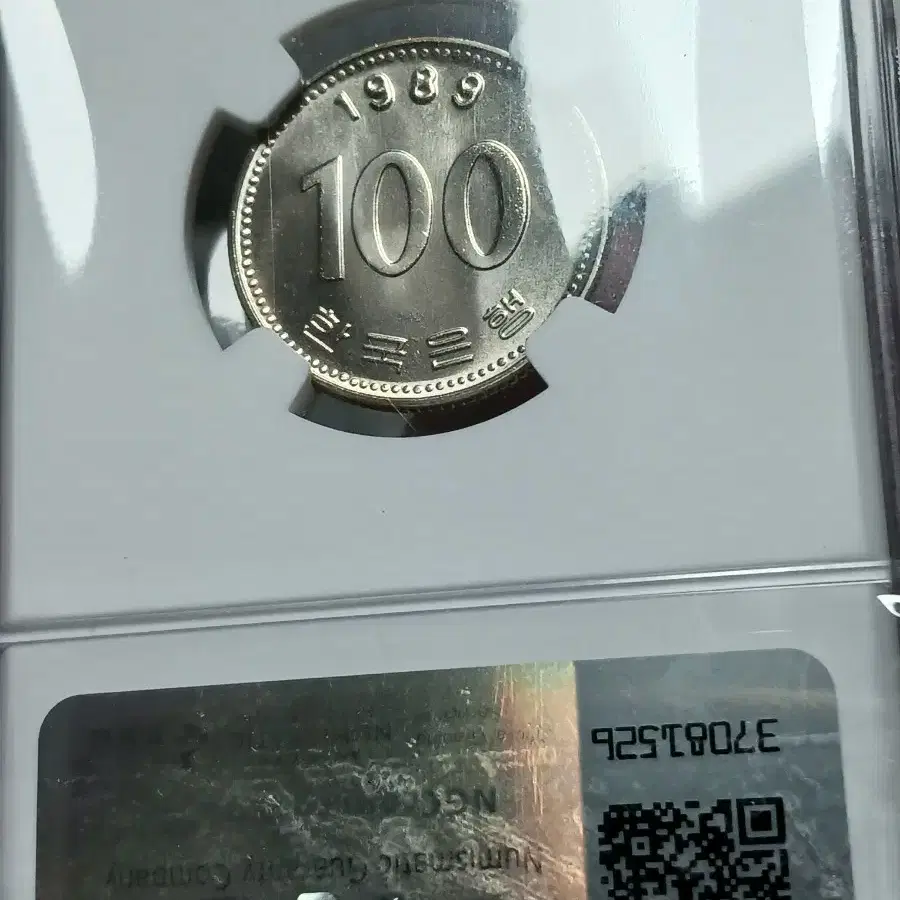 100원 1989년65등급