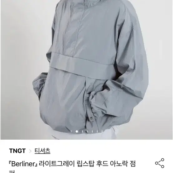 tngt 아노락 바람막이 xl 새상품