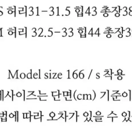 르플레인 뮤트 스커트 m