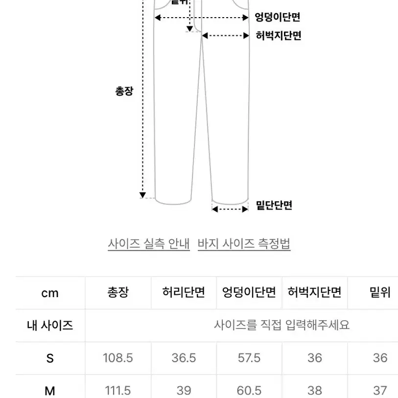 [L] 낫포너드 엑스트라 와이드 벌룬 팬츠 블랙