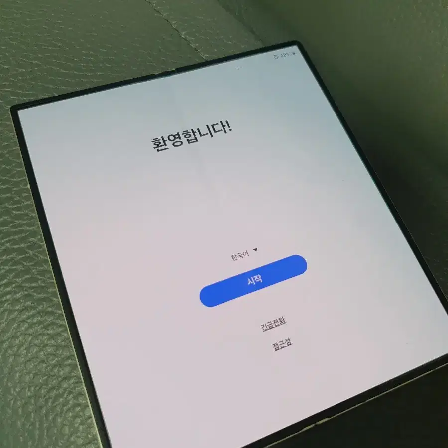 갤럭시 폴드6 512gb 삼성닷컴 화이트