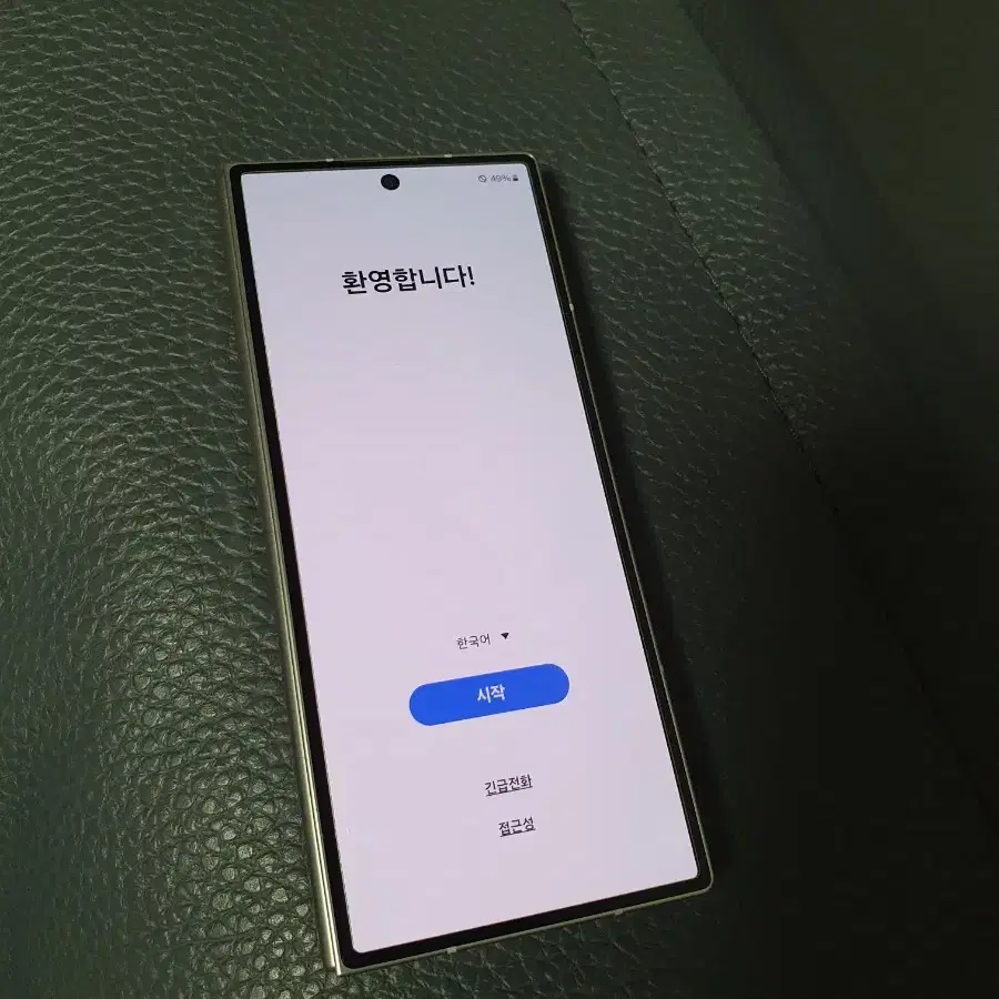 갤럭시 폴드6 512gb 삼성닷컴 화이트