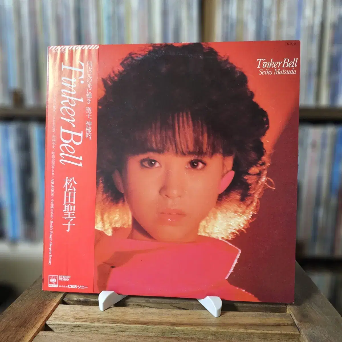 마츠다 세이코 Matsuda Seiko  9집 Tinker Bell LP