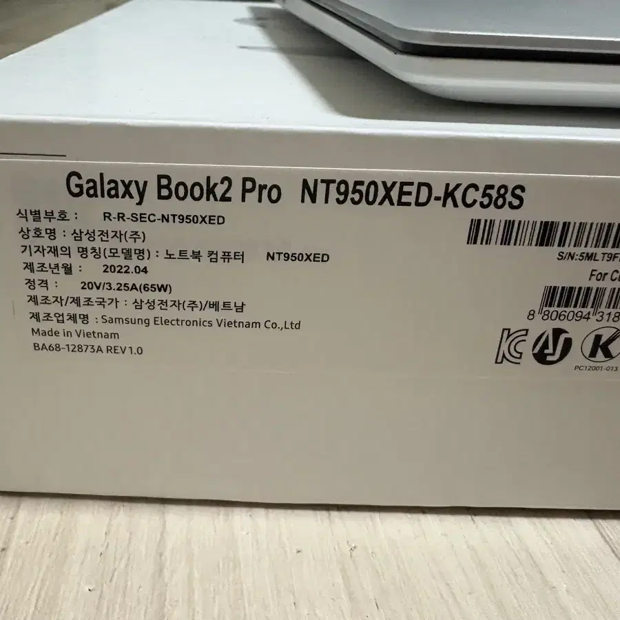 갤럭시북2 프로 NT950XED-KC58S (15.6인치)