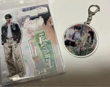 표주박 아크릴 스탠드와 아크릴 키링