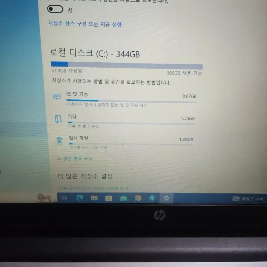 HP 노트북  3165NGW  i3-6100U