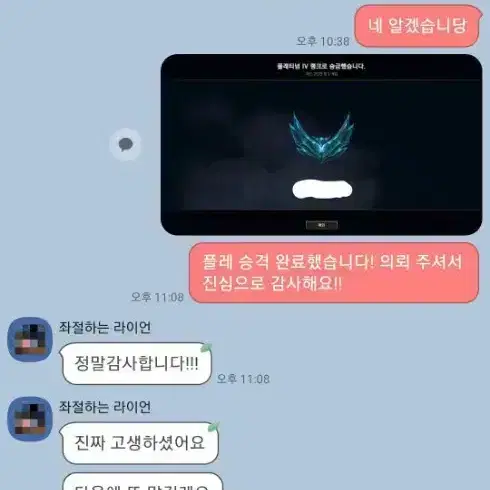 리그오브레전드 즉시 시작 LOL