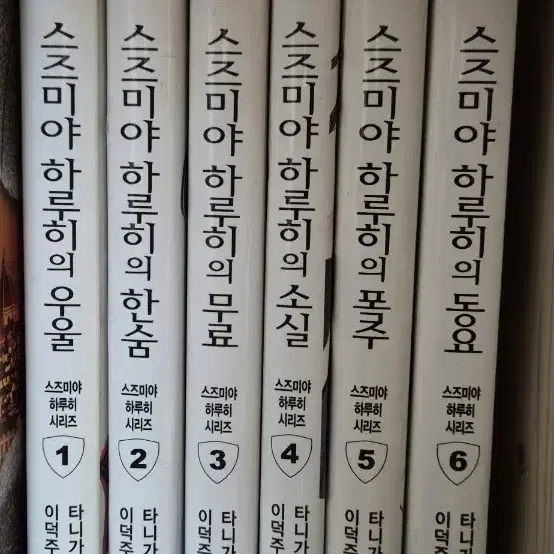 소설 책 팝니다