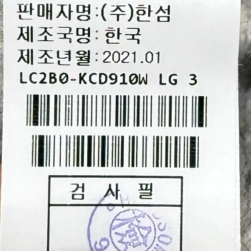 랑방컬렉션 가디건