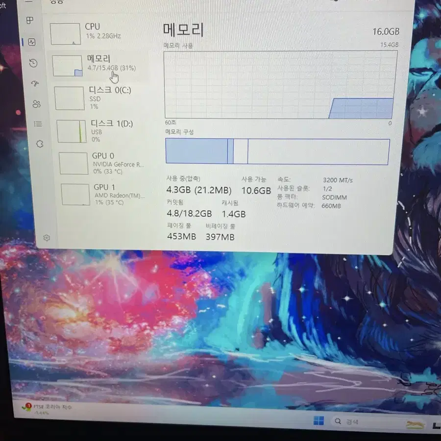 RTX3070 리오나인 게이밍 노트북 (17.3인치,144hz)