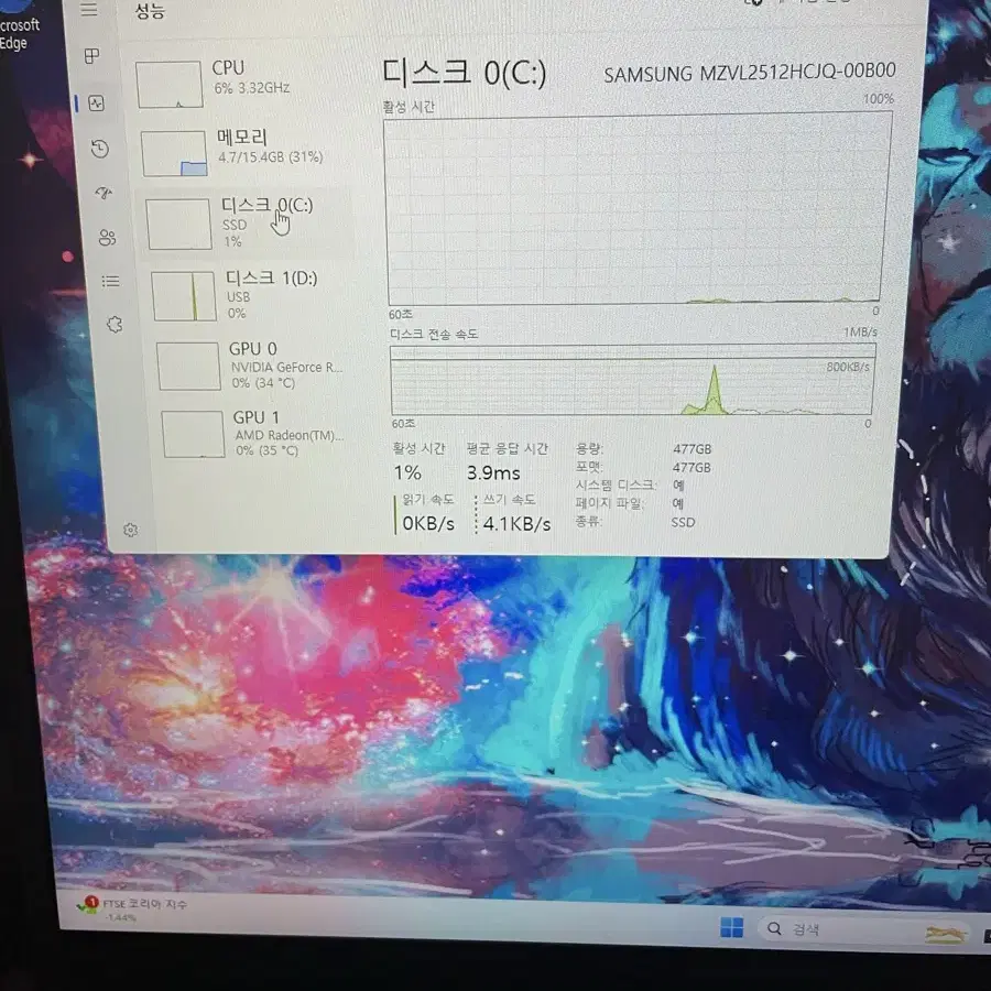 RTX3070 리오나인 게이밍 노트북 (17.3인치,144hz)