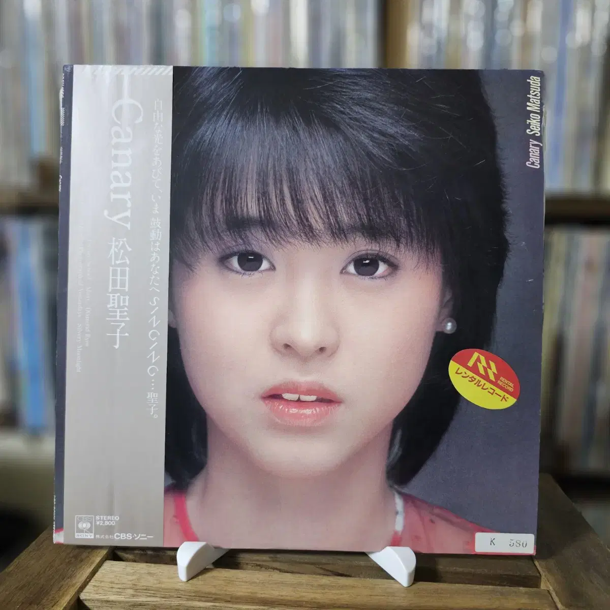 (마츠다 세이코) Matsuda Seiko - 8집  Canary LP