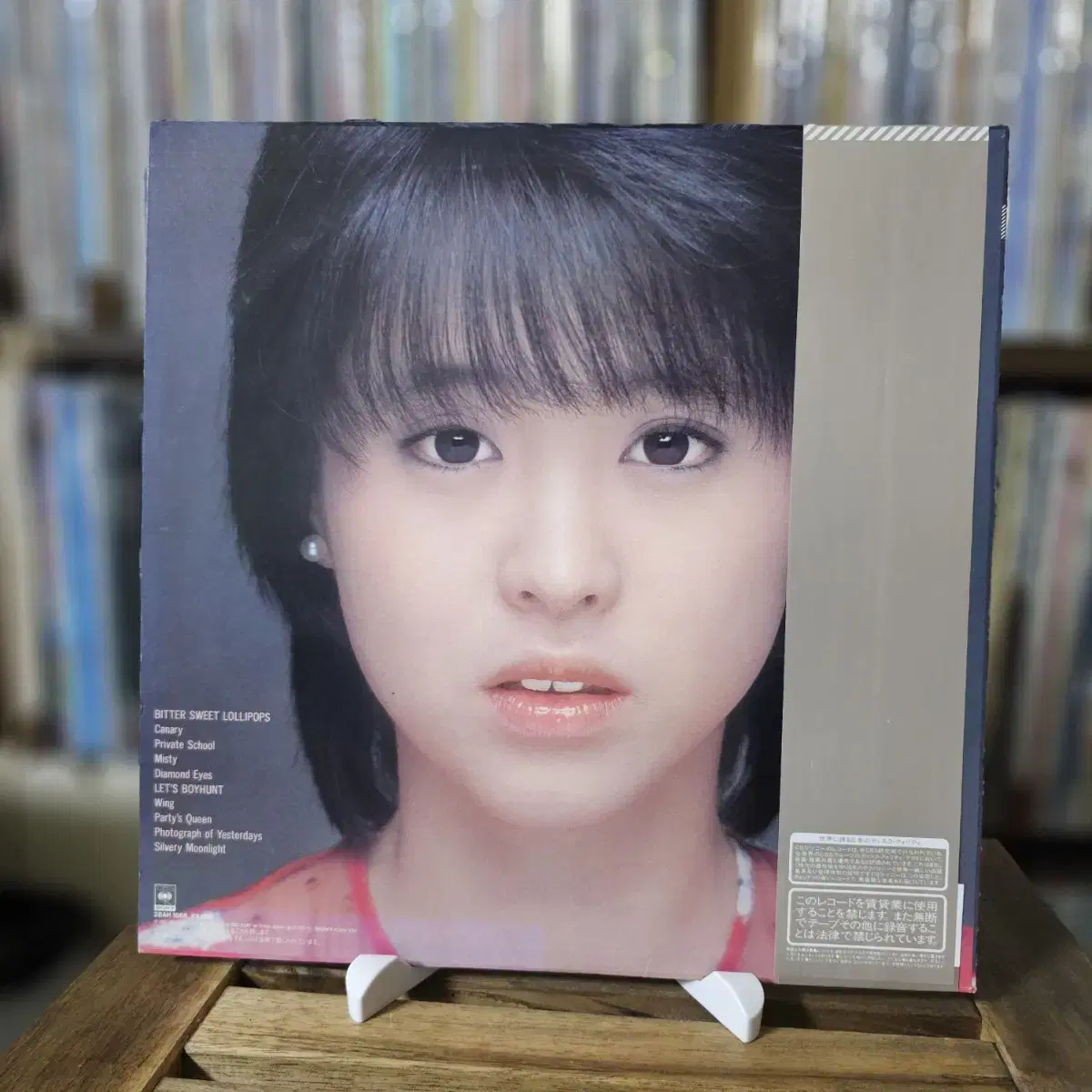 (마츠다 세이코) Matsuda Seiko - 8집  Canary LP