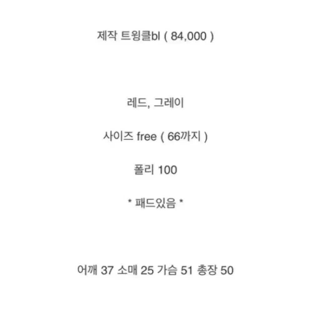 바이씨니 트윙클블라우스