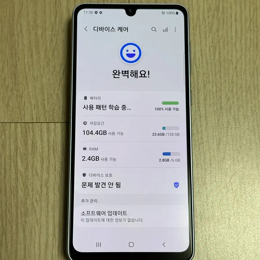 A급 A336 갤럭시A33 5G 어썸블루 128GB