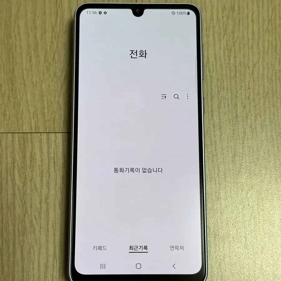 A급 A336 갤럭시A33 5G 어썸블루 128GB