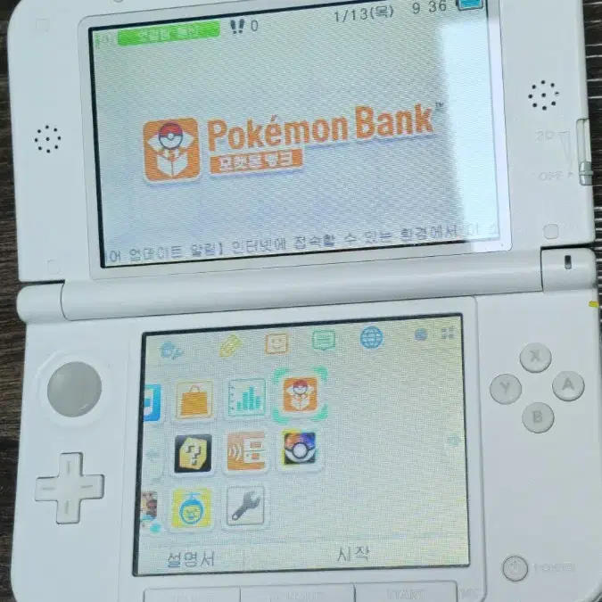 닌텐도 3DS XL 화이트 정발판 포뱅 내장